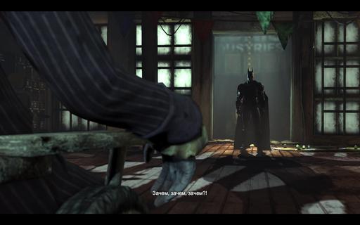 AdReNaL1n - Первые скриншоты русской PC-версии Batman: Arkham City