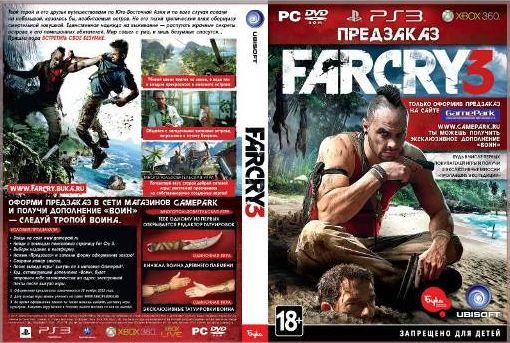 Far Cry 3 - Far Cry 3 — Подробности об изданиях игры для России и стран СНГ