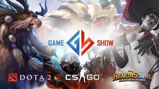 Киберспорт - Анонс мартовских турниров GSL DOTA CUP