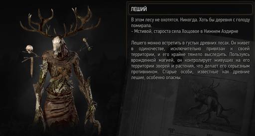 The Witcher 3: Wild Hunt - Ведьмак 3: Дикая Охота. Ведьмачьи заказы. Новиградские земли